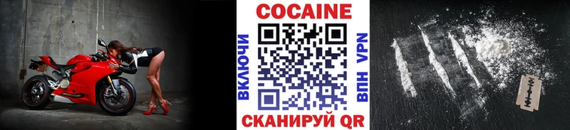 Где можно купить наркотики Лесозаводск OMG рабочий сайт  Каннабис  КОКАИН  Мефедрон  ГАШ  APVP 