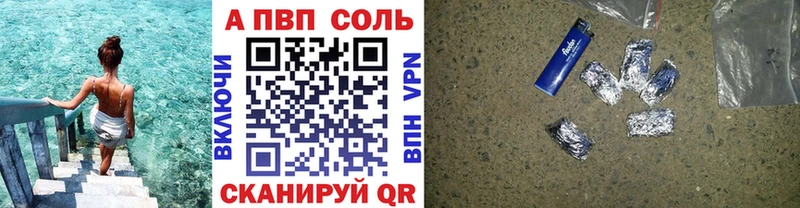 kraken вход  хочу наркоту  Лесозаводск  Alfa_PVP кристаллы 