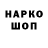 ТГК жижа Masya hazuki