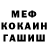 КЕТАМИН VHQ Vodik Lil