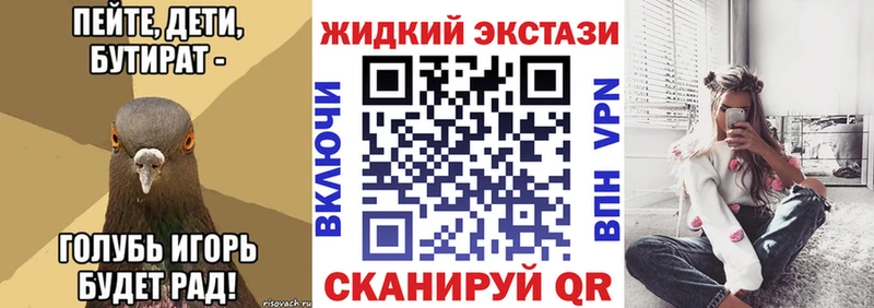 магазин    Лесозаводск  Бутират BDO 33% 