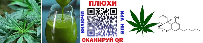 Печенье с ТГК марихуана  Лесозаводск 