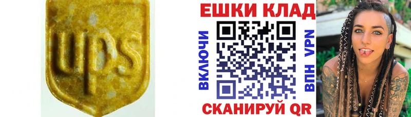 Экстази TESLA  Лесозаводск 