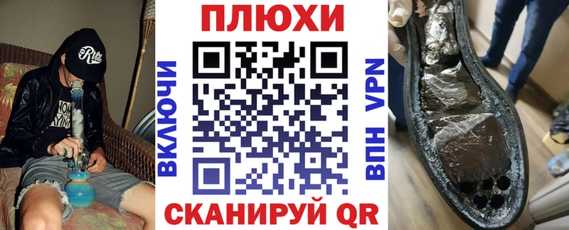 площадка наркотические препараты  Лесозаводск  Гашиш AMNESIA HAZE  кракен  