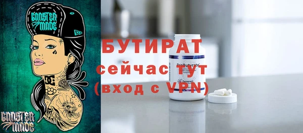 мескалин Богданович