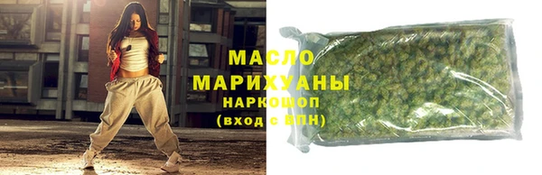 герыч Богородск
