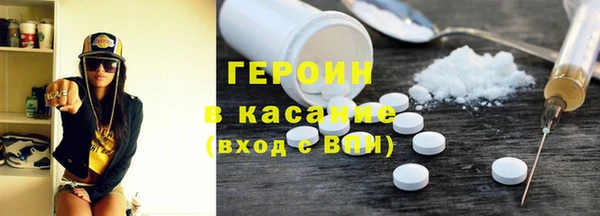 тгк Богородицк
