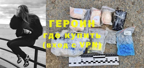 герыч Богородск