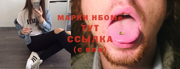 герыч Богородск