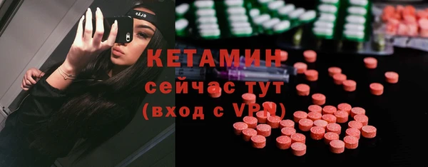 мескалин Богданович