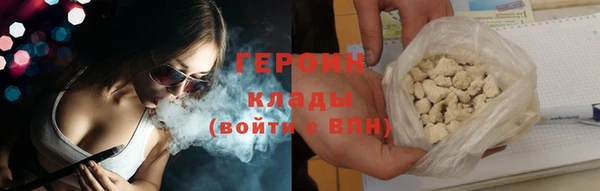 тгк Богородицк