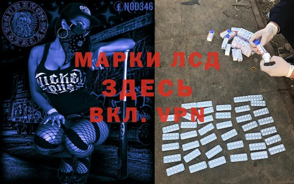 герыч Богородск