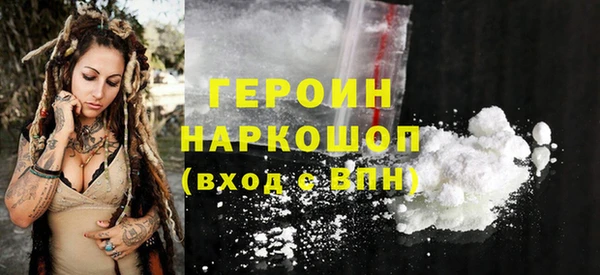 тгк Богородицк