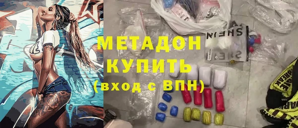 герыч Богородск