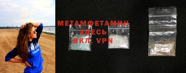 тгк Богородицк