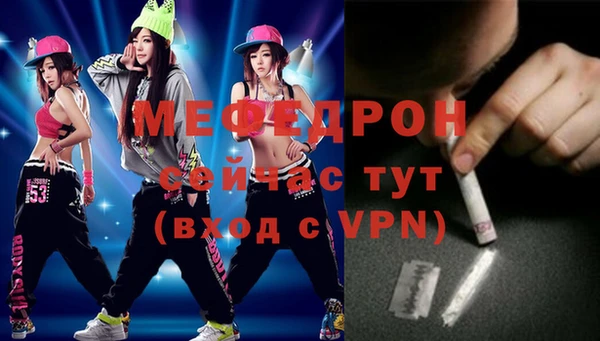 мескалин Богданович