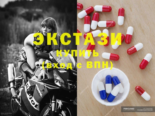 тгк Богородицк