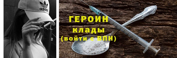герыч Богородск