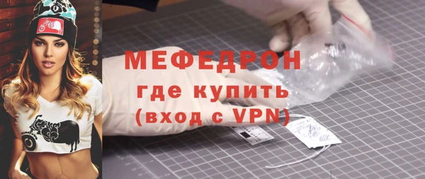герыч Богородск