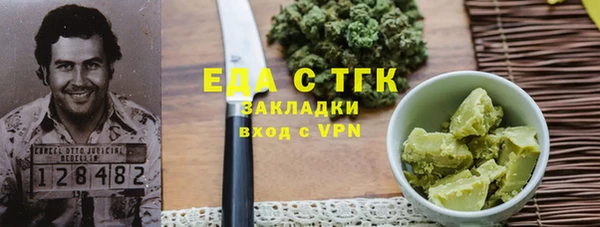 герыч Богородск