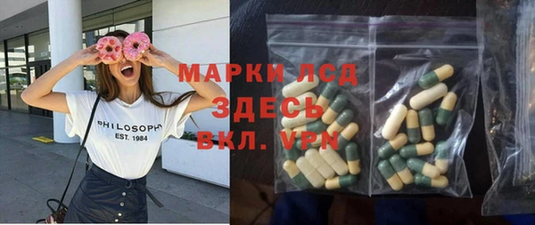 мескалин Богданович
