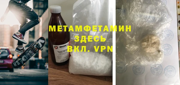 тгк Богородицк