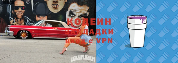 герыч Богородск