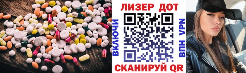 Лсд 25 экстази кислота  mega маркетплейс  Лесозаводск  наркотики 