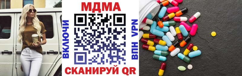 где купить Лесозаводск МДМА VHQ
