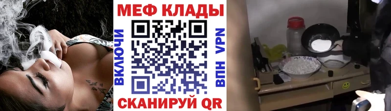 Мефедрон 4 MMC  нарко площадка как зайти  Лесозаводск 