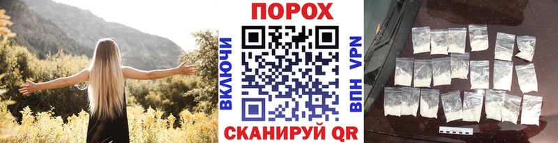 Метамфетамин винт  что такое   Лесозаводск 