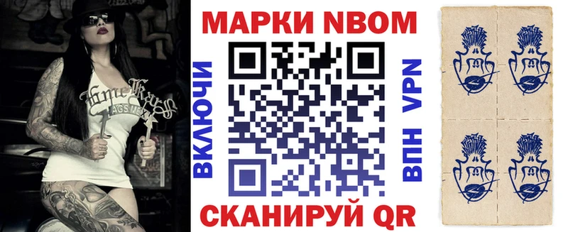даркнет сайт  Лесозаводск  Марки 25I-NBOMe 1500мкг 