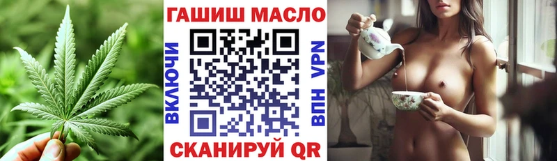 hydra ссылка  Лесозаводск  ТГК вейп с тгк  купить  